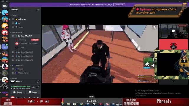 Second Life RP | Arma 3 ////Общение с чатом///(18 +)