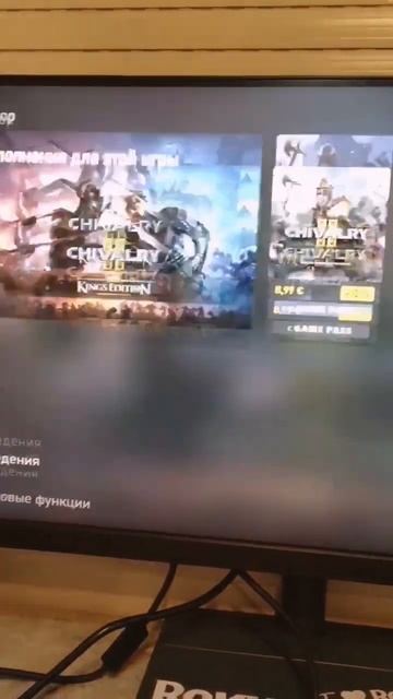 Как на Xbox узнать потдержевает ли игра русский язык😃 смотреть онлайн