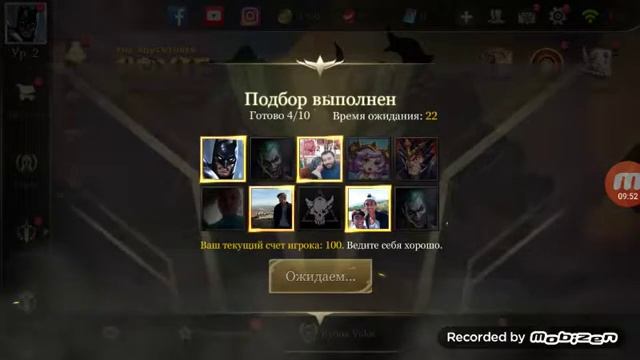 1.Гайд по игре Arena of Valor смотреть онлайн
