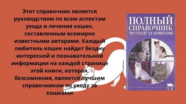 Онлайн фотосессия «Кошачий переполох» посвященная 1 марта – Российскому дню кошек. смотреть онлайн