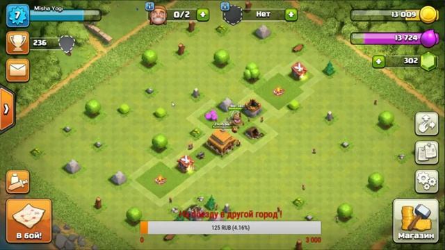Стрим игры "Clash of Clans". Потерял акк , начинаю играть заного ! смотреть онлайн