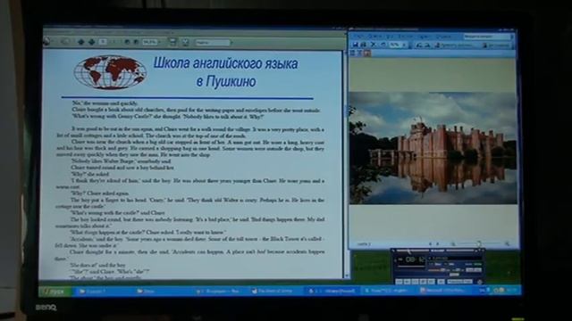 7_1 Школа английского языка в Пушкино _ Дистанционное образование _ Урок 7_1 (9…11 лет) смотреть онлайн