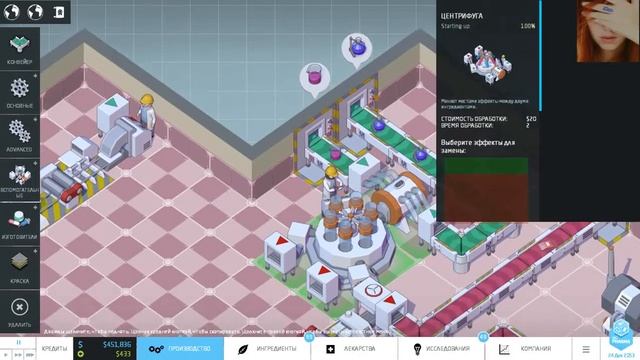 Big Pharma смотреть онлайн