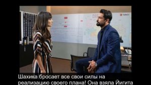 Запретный плод 47 серия ОЗЕТ