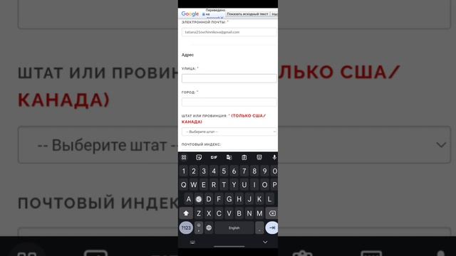 Регистрация в компании Травориум за 5 минут ❤️🫶🥰 Travorium registration by crypto in 5 minutes смотреть онлайн