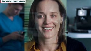 Доктор Краснов 3-4 серия Мелодрама 2023 // Россия 1 // Анонс