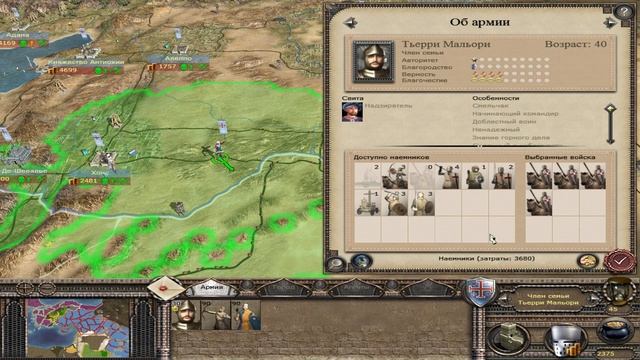 Княжество Антиохия #11 Монголы смотреть онлайн