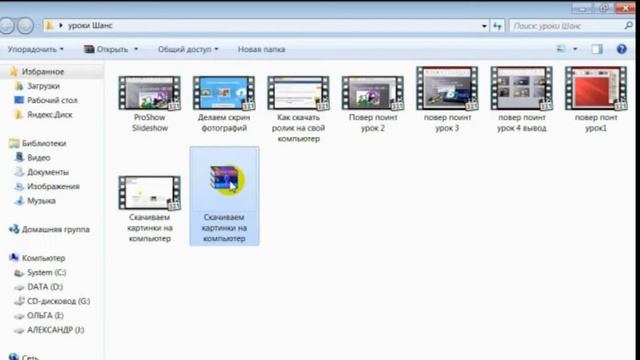Академия "Шанс" Создаем архив смотреть онлайн