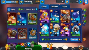 АРМИЯ РАСТЕТ!  💣 Сражаемся в Badland Brawl.  Бедленд бравл 2020.