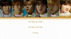 NCT WISH - 'WISH (Korean Ver.)'(ПЕРЕВОД НА РУССКИЙ/КИРИЛЛИЗАЦИЯ) Lyrics Color Coded