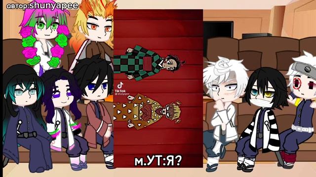 Реакция хашира на Танджиро и Незуко 1/2 (посмотрите описание) смотреть онлайн