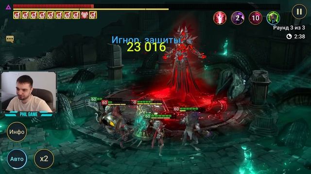 Кликбейтное название стрима | RAID: Shadow Legends смотреть онлайн