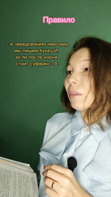 подпишись, тут интересно о русском языке 💙 #егэ #егэ2023 #егэпорусскому #русскийязык
