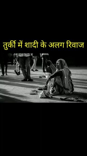 Turkey wedding / fact about turkey weddings #shorts #turkey #fact смотреть онлайн