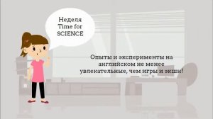 Лето без net@