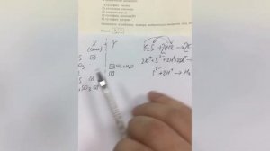 ЕГЭ. ХИМИЯ. 7 задание, разбор