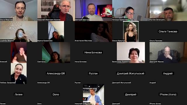 Н.И. Козлов: «Внутренние правила успешного человека. Как сделать жизнь гармоничной во всех сферах?» смотреть онлайн