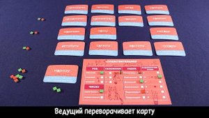 Язык-Мурзык - Обзор настольной игры (от 8 лет) на OMGamesKids