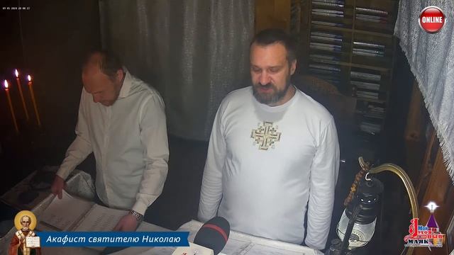 Молитва по соглашению – акафист святителю Николаю. смотреть онлайн