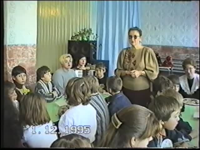 Викторина в школе 1 Поспелиха 1995г