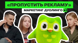 Дело №3 «Маркетинг Duolingo»: серийный отправитель пуш-уведомлений