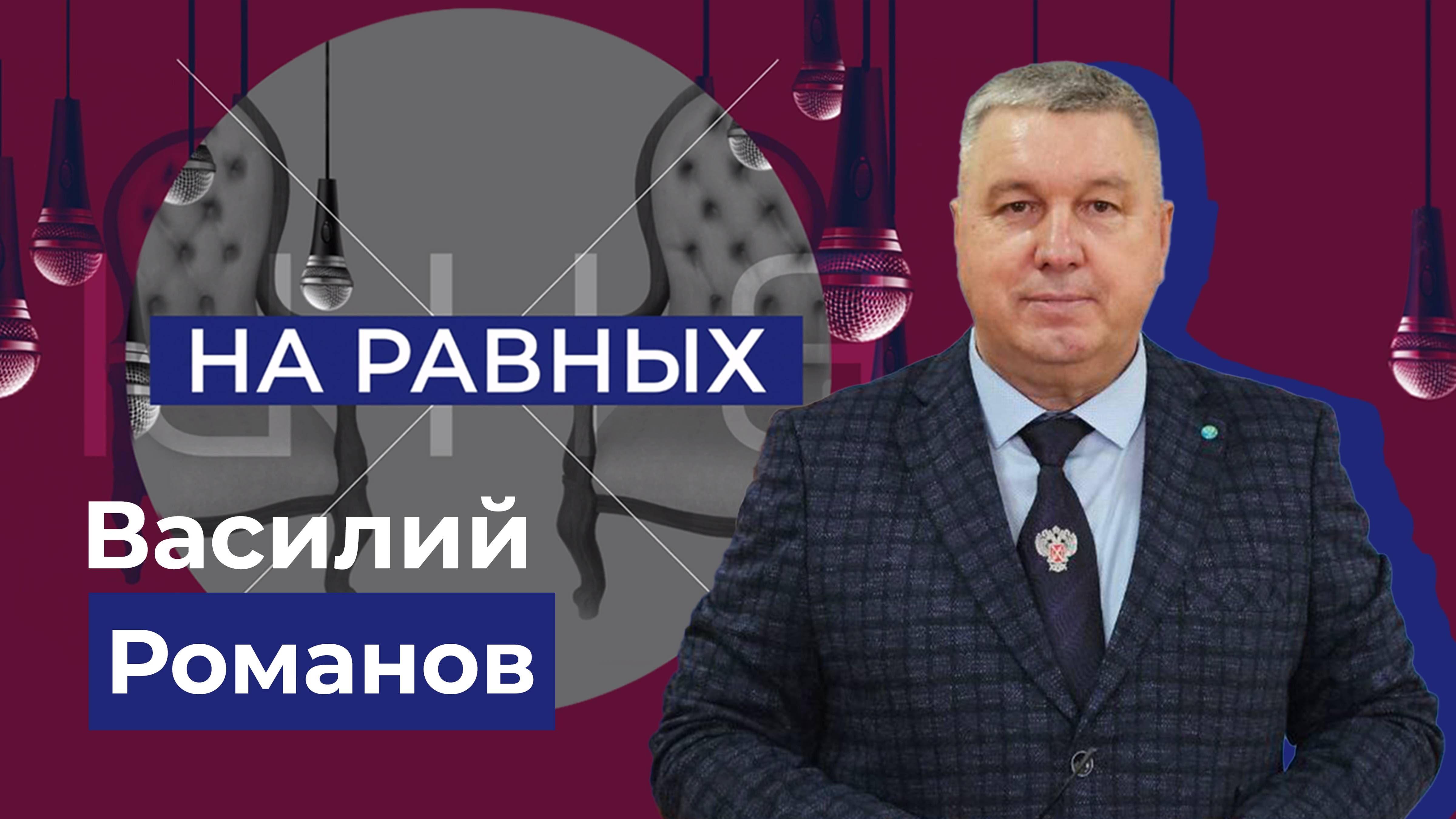 О деятельности Службы Росреестра Херсонской области. "На равных"