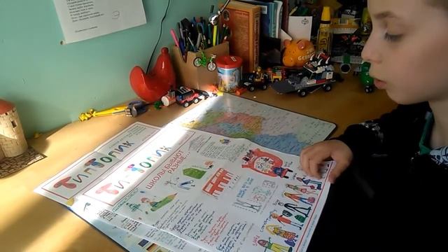 Егор про Первую самую детскую газету на разных языках "ТипТопик" смотреть онлайн