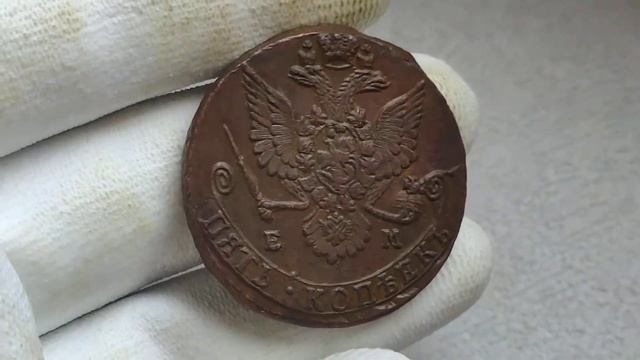 5 копеек 1781 передатировка 0/1 смотреть онлайн