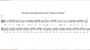 Чтение с листа для первого класса ДШИ (Калмыков, Фридкин)