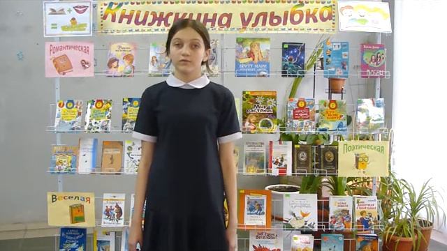 Иванова Елизавета, 6 класс, школа18, Новотроицк  А  Барто Любочка на французском языке смотреть онлайн