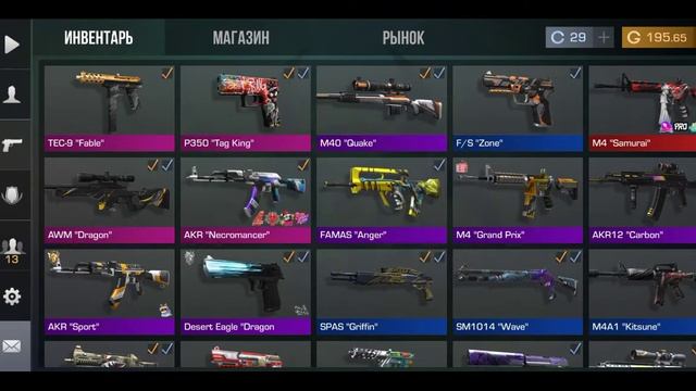 СОБРАЛ ОЧЕНЬ КРАСИВЫЙ ИНВЕНТАРЬ ЗА 500 ГОЛДЫ В STANDOFF 2 смотреть онлайн