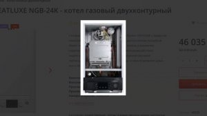 Лучшие настенные газовые котлы: Топ-5 газовых котлов с монтажом на стену в 2024-2025