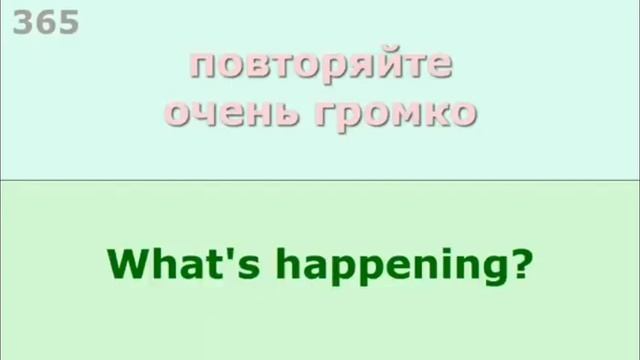 Урок 6 продолжаем изучать английский язык. произносите правильно и старайтесь выговорить.