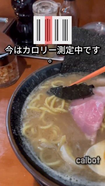 돈코츠 라멘 kcal는? смотреть онлайн