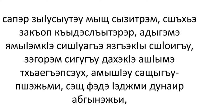 Бзыикъо Зау - 36 - حرب بزيقوه смотреть онлайн