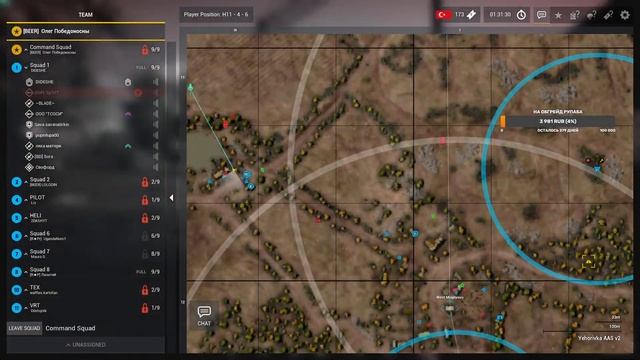 почилить в squad смотреть онлайн