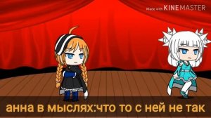 Холодное сердце,,6/7"минифильм