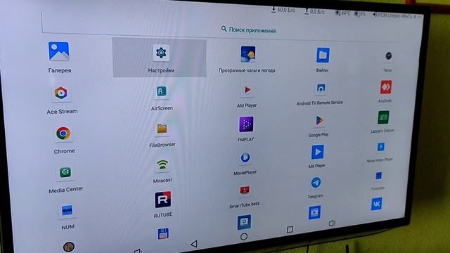 Подключение клавиатуры Bluetooth BK 3001 к ТВ-приставке