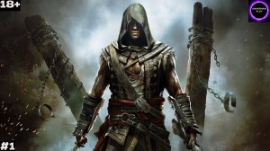 🟣ASSASSIN′S CREED 4 Black Flag Freedom Cry🟣ПРОХОЖДЕНИЕ🟣#1🟣PC🟣