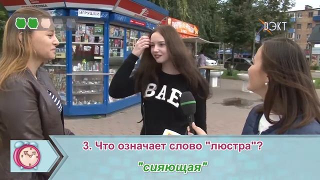 Что такое античасы? Узнайте в викторине «Счастливый час» на «Искра-ВЭКТ»!