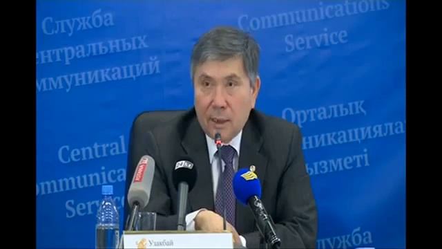 Министр нефти и газа Республики Казахстан У Карабалин принял участие в смотреть онлайн