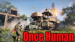 🔴Пробуем Once Human — Steam/Бесплатная многопользовательская игра на выживание.