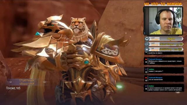 Perfect World Mobile I Говорят это шедевр?I А что скажем мы? смотреть онлайн