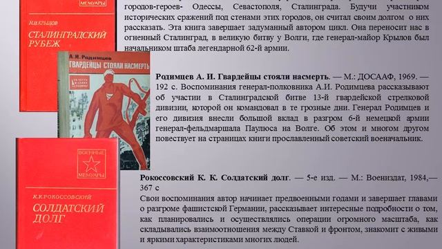 Главная высота России1 смотреть онлайн