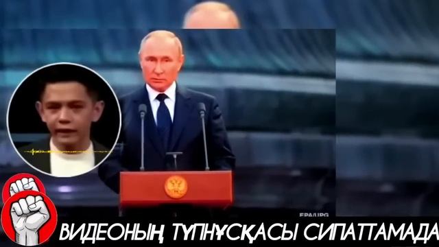 ҚАЗАҚ ЕЛІНЕ СҮЙІНШІ АҚПАРАТ... смотреть онлайн