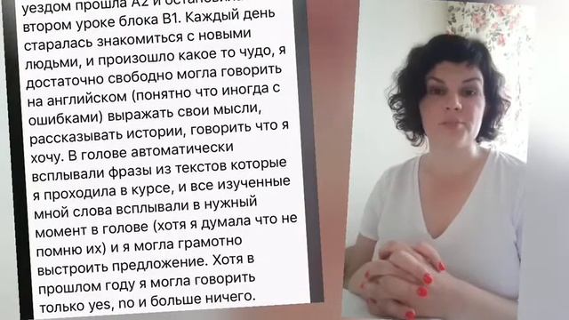 Отзывы о наших курсах смотреть онлайн