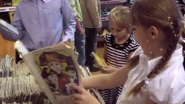 Библиотека смотреть онлайн