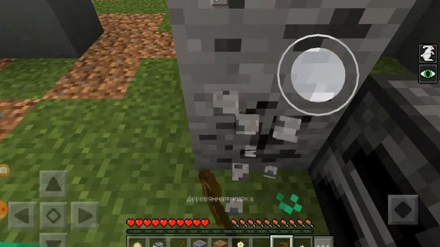 Соня мне сделала карту? читать описание