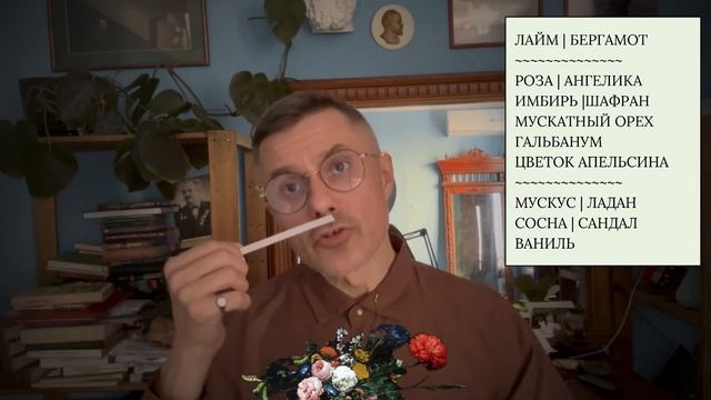 Мой первый Amouage: лирическая роза смотреть онлайн