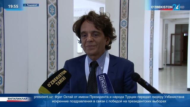 Презентация произведения «Бобурнома» изданного на итальянском языке смотреть онлайн